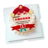 “中国好妈妈奖”提前5小时预定 商品缩略图0