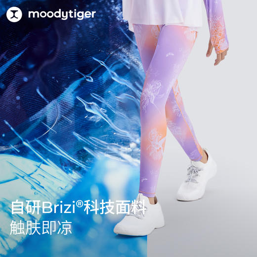 【DR暑假】moodytiger女童紧身裤25夏新速干吸湿防晒凉感长裤小云朵Air52211403 商品图1