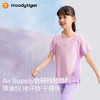 【DR暑假】moodytiger儿童25夏新运动T恤拼接短袖|Air Supply52510107 商品缩略图1