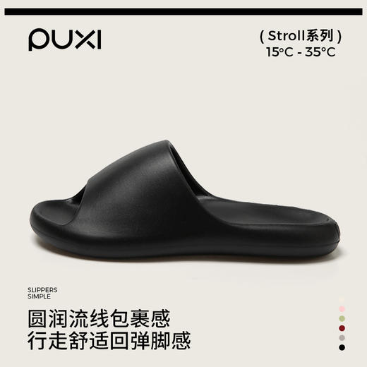 【严选超市】朴西颜芙情侣凉拖鞋 px860205 售价 34.9 商品图2