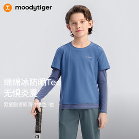 【DR暑假】moodytiger男童T恤25夏新防晒速干吸湿透气假两件圆领上衣52110116