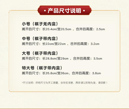 磁性中国象棋带折叠棋盘磁力儿童玩具益智棋类塑料材质29*29大号（棋子带内盒） 商品图3