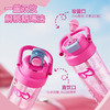 A-GERM-GE-BB25SS-S99 格米-芭比系列粉光夏日优享杯 700ml 商品缩略图1