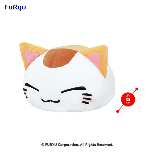 【GSC现货】Nemuneko 猫 普通大号毛绒玩具 A/B 商品图2