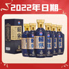 【年货节 2022年份】茅台 赖茅 端曲（蓝） 酱香型 53度 500ml x6 整箱 商品缩略图8