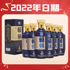 【 2022年】茅台 赖茅 端曲（蓝） 酱香型 53度 500ml x6 整箱