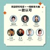 美国学生阅读技能训练：第2版 商品缩略图3