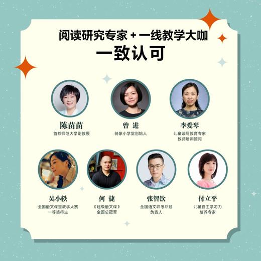 美国学生阅读技能训练：第2版 商品图3