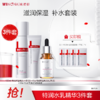 【品牌优选】薇诺娜特润水乳精华套装 商品缩略图0