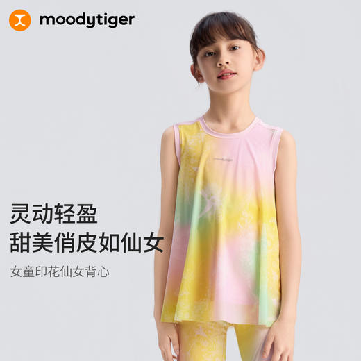 moodytiger女童25夏新无袖T恤凉感时尚印花仙女背心52211105 商品图0