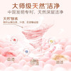 立白大师香氛洗衣液组合到手4斤（1kg瓶+500g*2袋） 商品缩略图1