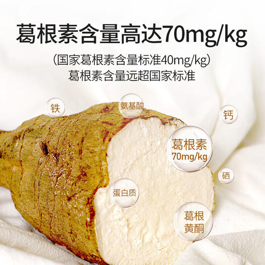 【分仓直发包邮】江中食疗·船桶葛粉300g/袋 商品图1