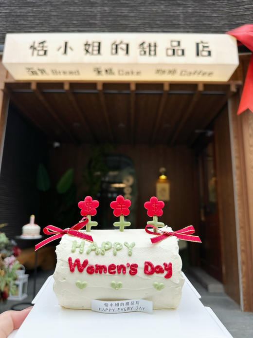 2026女神节，有钱花卷卷 商品图1