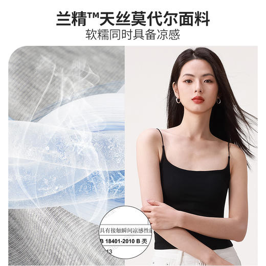 CHRISSIE MORRIS 颗里“ 云朵”纯色背心 商品图1