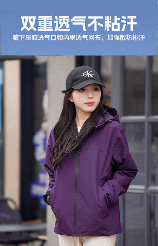 现货11件手慢等30天 臣禾【趣野冲锋衣】连帽休闲外套	JZ251010375 商品图9