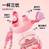 A-GERM-GE-LP25SS 格米小马宝莉云朵随行杯 650ml 商品缩略图2