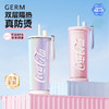 A-GERM-GE-CK25SS-S94 格沵米可口可乐联名款星运杯 商品缩略图8