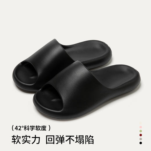 【严选超市】朴西颜芙情侣凉拖鞋 px860205 售价 34.9 商品图4