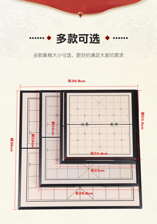 磁性中国象棋带折叠棋盘磁力儿童玩具益智棋类塑料材质29*29大号（棋子带内盒） 商品图2