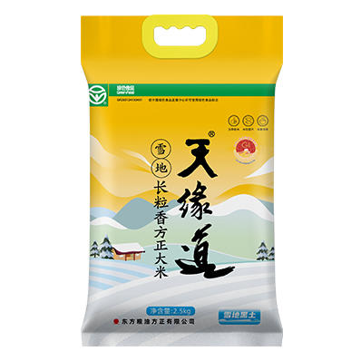 天缘道绿色雪地长粒香方正大米 商品图2