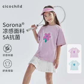 cicochild 2025年夏季新款亲子中大女童宽松印花短袖抗菌面料T恤