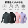 积能 户外速干衣运动T恤男女春秋立领修身运动上衣跑步瑜伽训练服 商品缩略图3