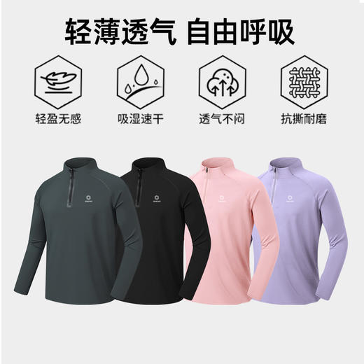 积能 户外速干衣运动T恤男女春秋立领修身运动上衣跑步瑜伽训练服 商品图3
