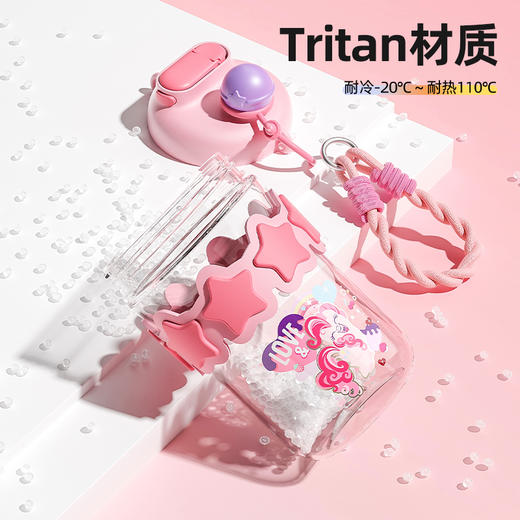 A-GERM-GE-LP25SS 格米小马宝莉云朵随行杯 650ml 商品图3