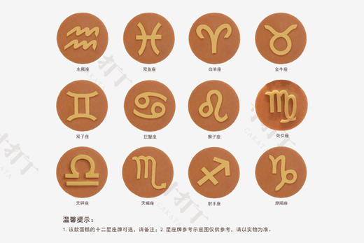 时月·曙光 / 青提酸奶蛋糕 (星座牌可选) (可备注少糖) 商品图1