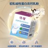 恬橙初乳碱性蛋白高钙调制乳粉4g*30袋（3岁以上适用） 商品缩略图0