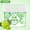 严选 冰箱除味剂去异味家用杀菌消毒保鲜防串味净化异味除臭神器120g 商品缩略图6