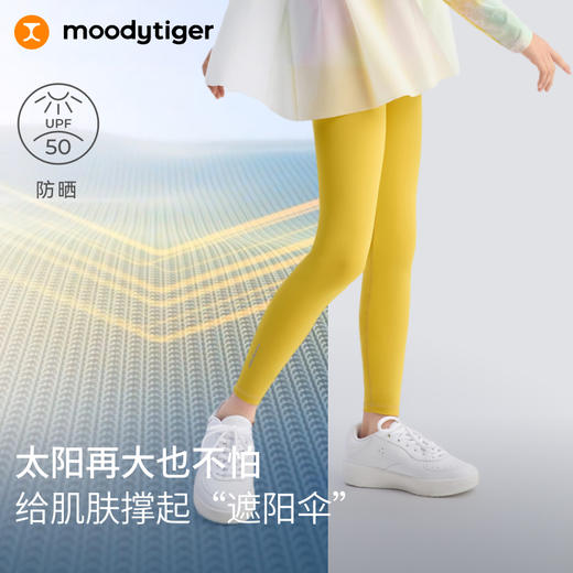 【DR暑假】moodytiger小云朵Air紧身裤女童防晒速干舒适透气运动瑜伽52211402 商品图2