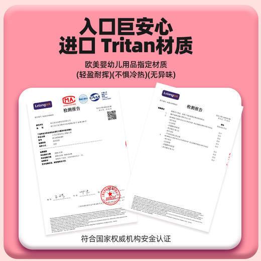 A-GERM-GE-LP25SS 格米小马宝莉云朵随行杯 650ml 商品图4