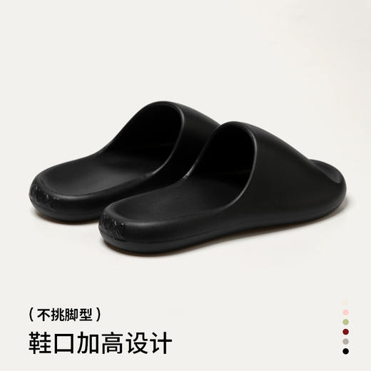 【严选超市】朴西颜芙情侣凉拖鞋 px860205 售价 34.9 商品图3