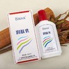 思尔乐SOD密100ml润肤乳按摩乳牛奶足浴按脚油免洗按摩膏足底按摩乳足疗用品 商品缩略图0