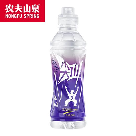 550ML农夫山泉尖叫茶氨酸型黄金桃味 商品图0