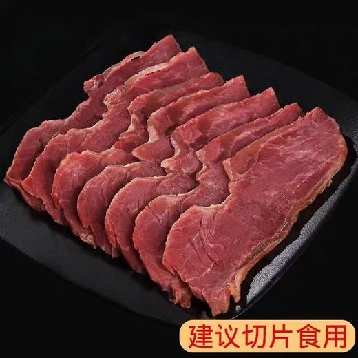 湟里牛肉 250g 商品图3