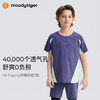 【DR暑假】moodytiger儿童25夏新运动T恤拼接短袖|Air Supply52510107 商品缩略图0