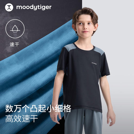 【DR暑假】moodytiger儿童T恤夏装新款男童短袖拼接排汗速干运动上衣32110103 商品图1