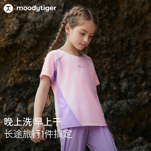 【DR暑假】moodytiger儿童25夏新运动T恤拼接短袖|Air Supply52510107 商品图2