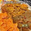 【福利购】200g大魔王麻酱素毛肚(六必居麻酱味) 盐津铺子 火锅魔芋毛肚饱腹解馋 商品缩略图1
