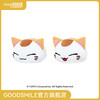 【GSC现货】Nemuneko 猫 普通大号毛绒玩具 A/B 商品缩略图0