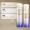 【小样】资生堂悦薇智感紧颜亮肤乳滋润型50ml/亮肤水75ml体验装  第二代透亮水光肌 102150/102149 商品缩略图1