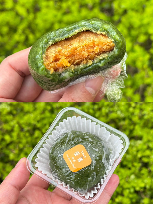 咸蛋黄肉松青团（13点陆续出） 商品图0