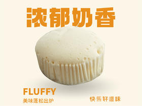 【D益生菌蒸蛋糕】益生菌入口 健康跟着走