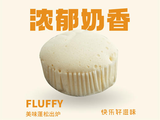 【D益生菌蒸蛋糕】益生菌入口 健康跟着走 商品图0