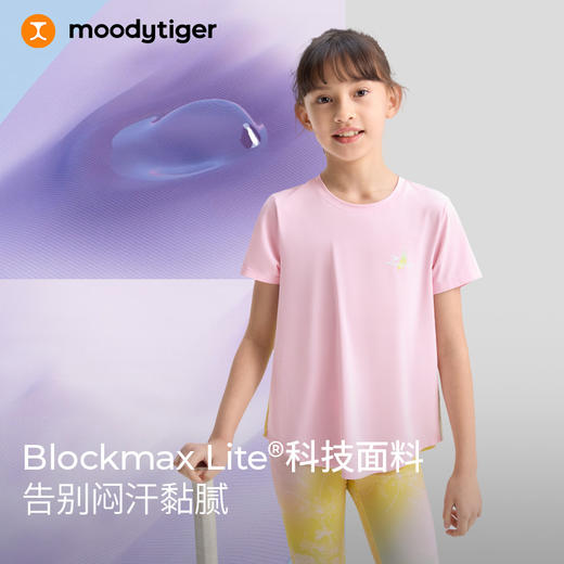 【DR暑假】moodytiger女童T恤25夏新速干透气印花圆领欧若风短袖上衣52210104 商品图1