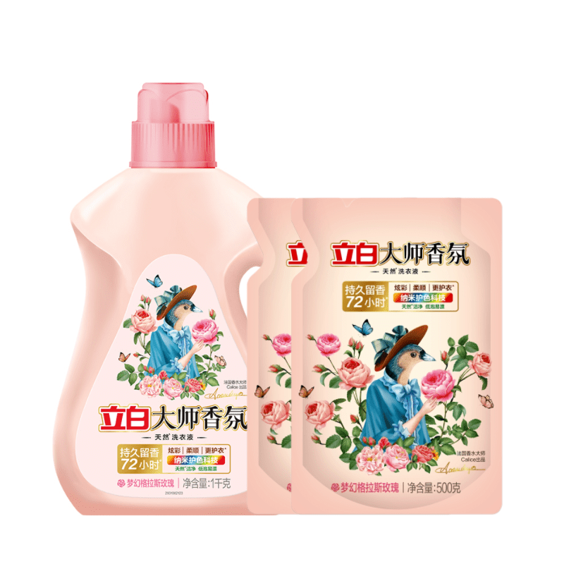 立白大师香氛洗衣液组合到手4斤（1kg瓶+500g*2袋）