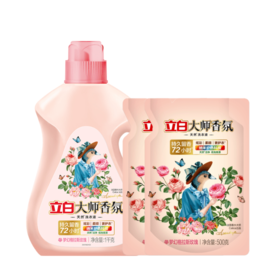 立白大师香氛洗衣液组合到手4斤（1kg瓶+500g*2袋）