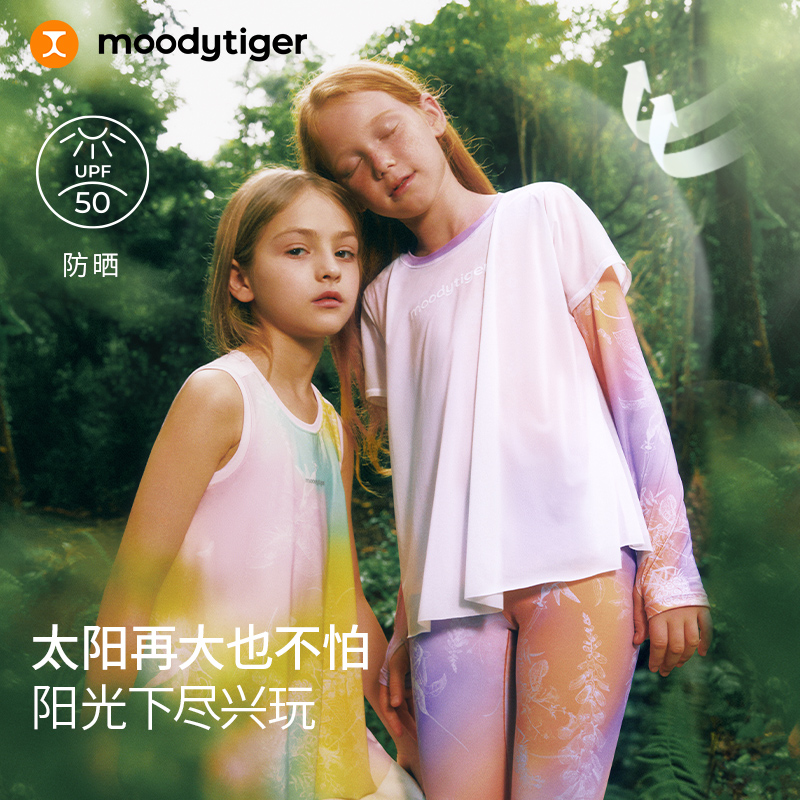 moodytiger25夏新款速干凉感清爽印花仙女T欧若风长袖T恤女童52210117【DR单】